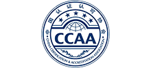 中國認證認可協會（CCAA）