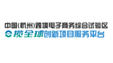 e攬全球創新項目展示平臺