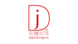 江陰大健紅外科技有限公司 江陰大健紅外科技有限公司