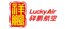 云南祥鵬航空有限責任公司 云南祥鵬航空有限責任公司