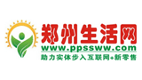 鄭州生活網