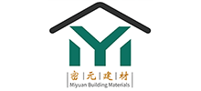 濰坊市密元建筑建材有限公司 濰坊市密元建筑建材有限公司