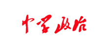 中學政治