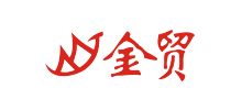 蕪湖市金貿流體科技股份有限公司