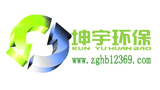 坤宇環保科技有限公司 坤宇環保科技有限公司