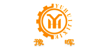 河南豫暉礦山機械有限公司 河南豫暉礦山機械有限公司