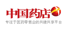 中國藥店