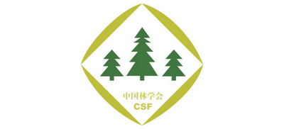 中國林學會(CSF) 中國林學會(CSF)