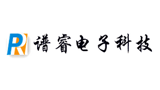 深圳市譜睿電子科技有限公司