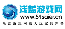 淺藍(lán)游戲網(wǎng)