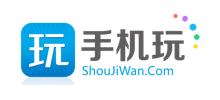 手機玩