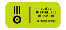 今日數字美術館