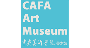 中央美術學院美術館