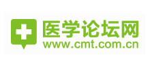 醫學論壇網