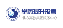 北方高教(遼寧省)教育科技集團有限公司 北方高教(遼寧省)教育科技集團有限公司