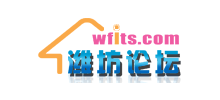 濰坊論壇