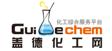 蓋德化工網