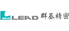 深圳群基精密機械有限公司 深圳群基精密機械有限公司