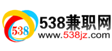 538兼職網(wǎng)