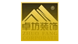 重慶卓坊裝飾工程公司 重慶卓坊裝飾工程公司