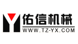 臺州佑信塑料機械有限公司 臺州佑信塑料機械有限公司