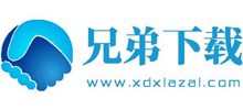 兄弟下載