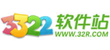 3322軟件下載站