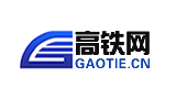 高鐵網(wǎng)