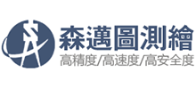 山東森邁圖測繪地理信息有限公司 山東森邁圖測繪地理信息有限公司