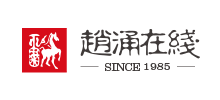 趙涌在線