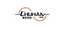 溫州楚漢光電科技有限公司