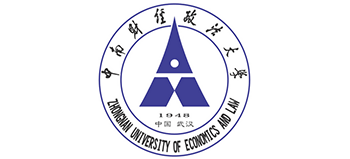 中南財經(jīng)政法大學(xué)