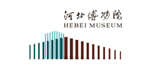 河北博物院