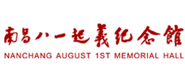 南昌八一起義紀(jì)念館