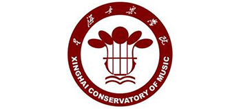 星海音樂學院