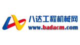 八達工程機械網