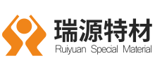 東營瑞源特種建筑材料有限公司 東營瑞源特種建筑材料有限公司