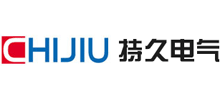 樂清市持久電氣有限公司 樂清市持久電氣有限公司