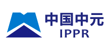 中國中元國際工程有限公司 中國中元國際工程有限公司