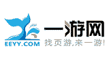 一游網