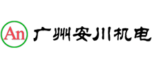 廣州安川機電科技有限公司