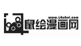 愛鼠繪漫畫網(wǎng) 愛鼠繪漫畫網(wǎng)