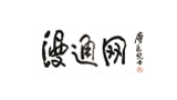 漫通網