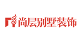 尚層裝飾(北京)有限公司重慶分公司 尚層裝飾(北京)有限公司重慶分公司