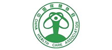 中國保健協會