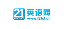 21英語網(wǎng)
