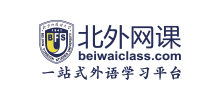 北外網課