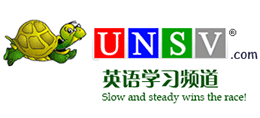 UNSV英語學(xué)習(xí)頻道