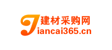 中國建材采購網