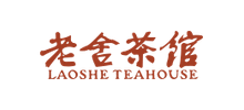 北京老舍茶館